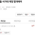 [방탄소년단] 얘들아 우리정말 <b>힘내자</b>