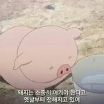 [EXO] 초코<b>우유</b>먹고프다