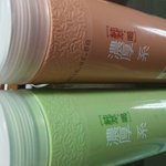 [EXO] 니들 이거 맛있음?