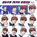 [인피니트] 갑자기 든 생각인데