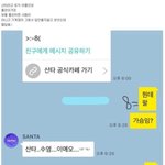[댓글부탁해] 팔자가 <b>수염</b>인지 몰랐어