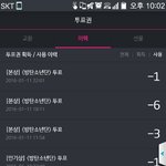 [방탄소년단] 석아대 퉆인증