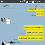 [방탄소년단] ㅅㄷ 나 미쳤나봐ㅋㅋ