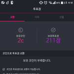 [방탄소년단] 211장 제발 가져가줘 이삐들