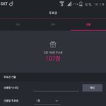 [방탄소년단] 11명한테 기부해줄게