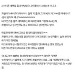 <b>위너</b>팬들 지들입으로 데뷔 성대하게 했다고 했었네ㅋㅋㅋㅋㅋ