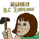 [드루와] 헐ㅁㅊ <b>응팔</b> 후속작 스포뜸;