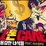 [드루와] 숨겨진 명곡 하나씩!!!