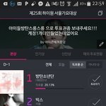 [방탄소년단] 나 서가대 <b>간판</b>?에서 어이없는거봄ㅋㅋㅋ