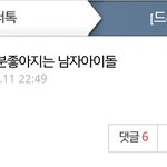 [BAP] 여기도 <b>영재</b>있다