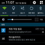 [방탄소년단] 아 신발 이게뭐여!!!!!!