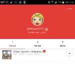 [EXO] 얘들아 나 <b>마미</b>인데 라됴 잠깐 듣다가 활동정지당함