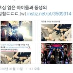 [BAP] 우리 인스티즈