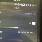 [방탄소년단] 여기로투표권20장만보내<b>줄</b><b>사람</b>?ㅠㅠㅠ