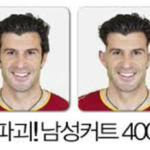 [5분] <b>얼</b><b>평</b>좀부탁해요