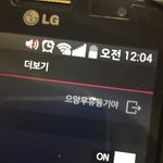 [방탄소년단] 열두시다 투표권을주떼요 흐어어으너어
