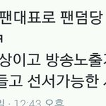 [EXO] 얘들아 <b>나</b>이거 나갈까?