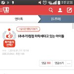[드루와] 말이되는소리를하세요