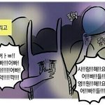 [EXO] 나만약에전화연결됬으면