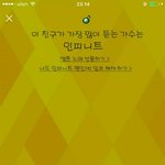 [방탄소년단] 수정+++미안 ㅎ...난<b>죄인</b>이야