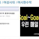 [EXO] 밍서기 아육대현수막 여.<b>셩</b>시대에서 만들었는데