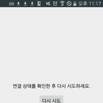 아진심자살충동