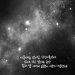 이 <b>노랫말</b>을 예쁜사진에 적용시키고싶은데ㅠ