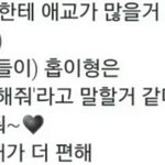 [방탄소년단] 민슈가<b>단호박</b>.