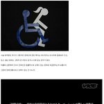 일본 장애인 성간호사라고 알아?