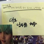 [방탄소년단] 헐 어떡해 너무 <b>설레</b>잖아ㅠㅠ