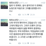 [방탄소년단] 나 <b>언어</b> 능력이 많이 딸리나 봄