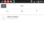 [방탄소년단] ㅅㄷ와 씨바 <b>겁나</b>놀랐네
