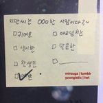 [방탄소년단] 자기가 이쁜걸아는 <b>지민이</b>