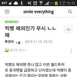 [댓글부탁해] 빅뱅이 해외팬이 없음?