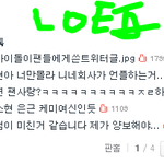 [방탄소년단] 늉긱 글 추천 메인 1위 떴따