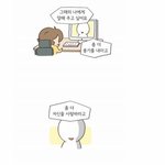 [댓글부탁해] <b>텀블러</b> 공부짤 올리는 사람