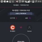 [세븐틴] 이것도 능력이라면 능력이다..