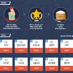 [방탄소년단] 아미들 우리 이것도 해야될 것 같은데