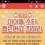 [세븐틴] 이거 알고있었어???!?!?!?