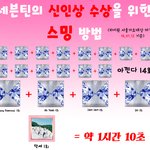 [세븐틴] @@@@@스밍 공지@@@@@