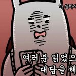[댓글부탁해] 스파오 패쪼있쟈나