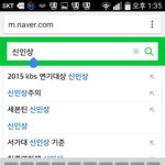 [세븐틴] 초록창도인정해부랏따.신<b>인상</b>=세븐틴