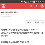 타팬인데 좀 미안해서