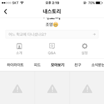 <b>시발</b>ㅋㅋㅋㅋㅌ카스테러갔다가