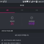 [방탄소년단] 진짜 많이 줄었어 <b>고마</b>오 혹시 더 필요한 사람 있을까...