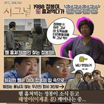 <b>정봉</b>이 먹는 모습 귀엽지 않나요ㅎㅎㅎ