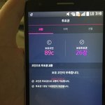 [방탄소년단] 슈가대 투표권 <b>필요</b>한사람