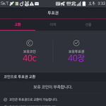 [방탄소년단] 슈가대 40장 남았는데