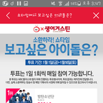 [방탄소년단] 헐 쇼ㅣ탐 어캄