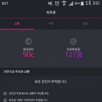 [방탄소년단] 투표권 127장 가져가!!!!